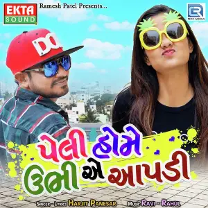 Patang Harjit Panesar