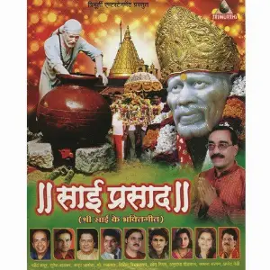 Sai Prasad image