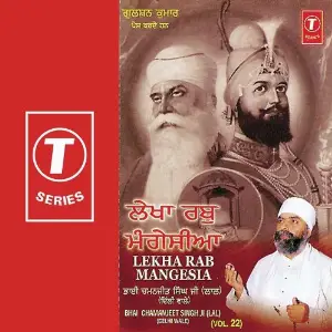 Lekha Rab Mangesia (Vol. 22) image
