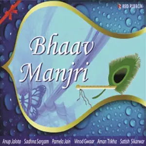 Bhaav Manjri image