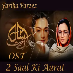 Sham Ke Surmai (From 2 Saal Ki Aurat) image