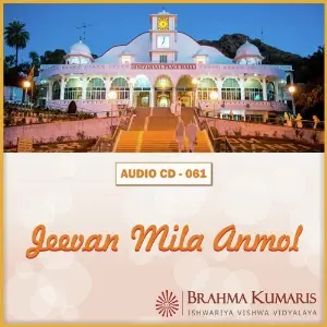 Jeevan Mila Anmol image