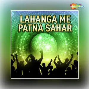 Lahanga Me Patna Sahar image