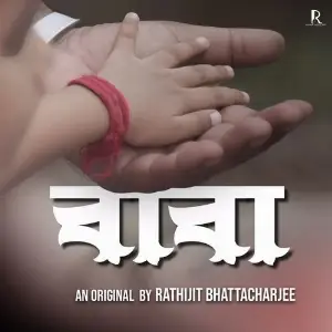 Baba image