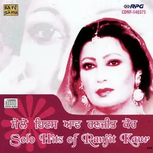 Solo Hits Of Ranjit Kaur image