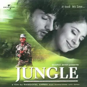 Jungle image