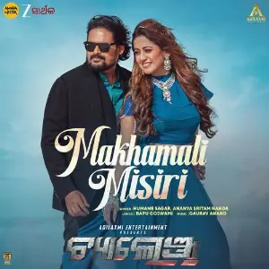 Makhamali Misiri (From Challenge) image