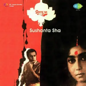 Sushanta Sha image