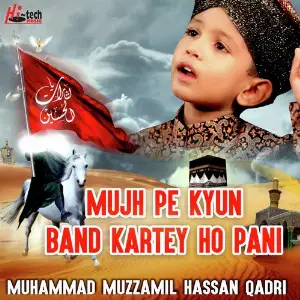 Mujh Pe Kyun Band Kartey Ho Pani image