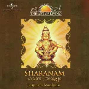 Shree Paadam - The Art Of Living image