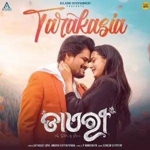 Tarakasia (From Diary) image