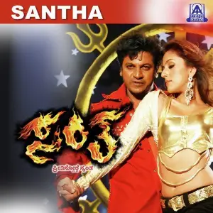 Santha image