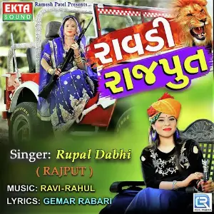 Rowdy Rajput image