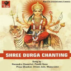 Shree Durga Chanting image