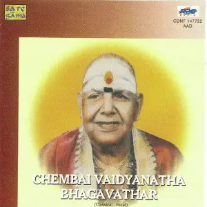 Chembai - Vatapi - Vocal image