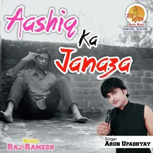 Aashiq Ka Janaza image
