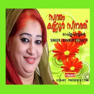 Swantham Kannur Zeenath image