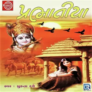 Prabhatiya image