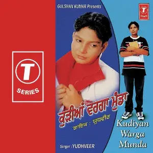 Kudiyan Warga Munda image