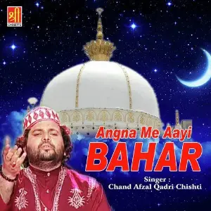 Angna Me Aayi Bahar image