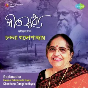 Geetasudha image