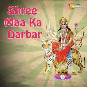 Shree Maa Ka Darbar image