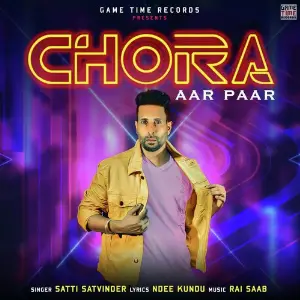 Chora Aar Paar image