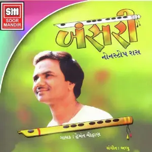 Bansari image
