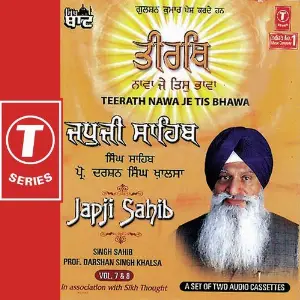 Japji Sahib-Je Jug Chare Aarja (Vol. 8) image