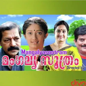 Mangalyasootram image