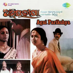 Agni Parikshya image