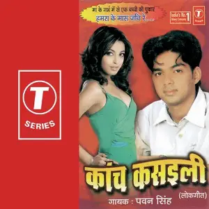 Kaanch Kasaili image