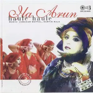 Haule Haule image