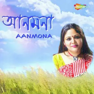 Aanmona image