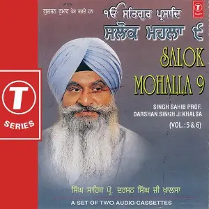 Salok Mohalla-9 (Vol. 5) image