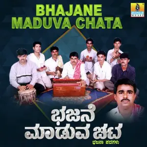 Bhajane Maduva Chata image