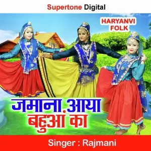 Jamana Aaya Bahua Ka image