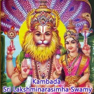 Kambada Sri Lakshminarasimha Swamy image