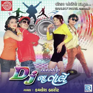 Dj Na Tale image