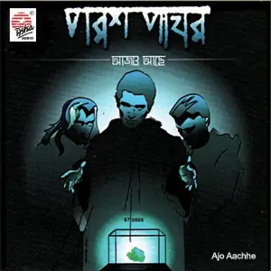 Ajo Aachhe image