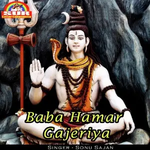 Baba Hamar Gajeriya image