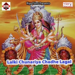 Lalki Chunariya Chadhe Lagal image