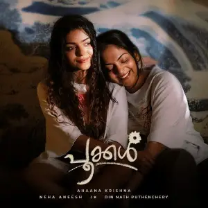 Pookkal image