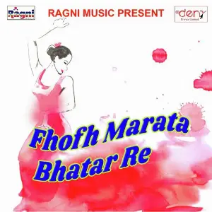 Fhofh Marata Bhatar Re image