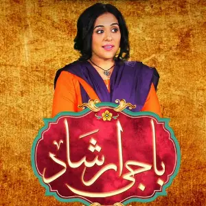 Baji Irshaad image