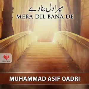 Mera Dil Bana De image