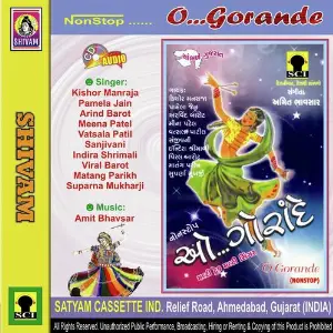 O... Gorande image