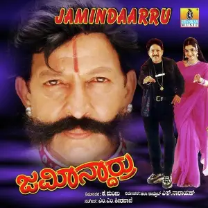 Jamindaarru M. M. Keeravani