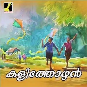 Kalithozhan image