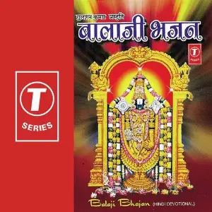 Balaji Bhajan image